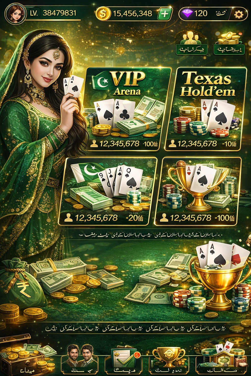 AccessBET game